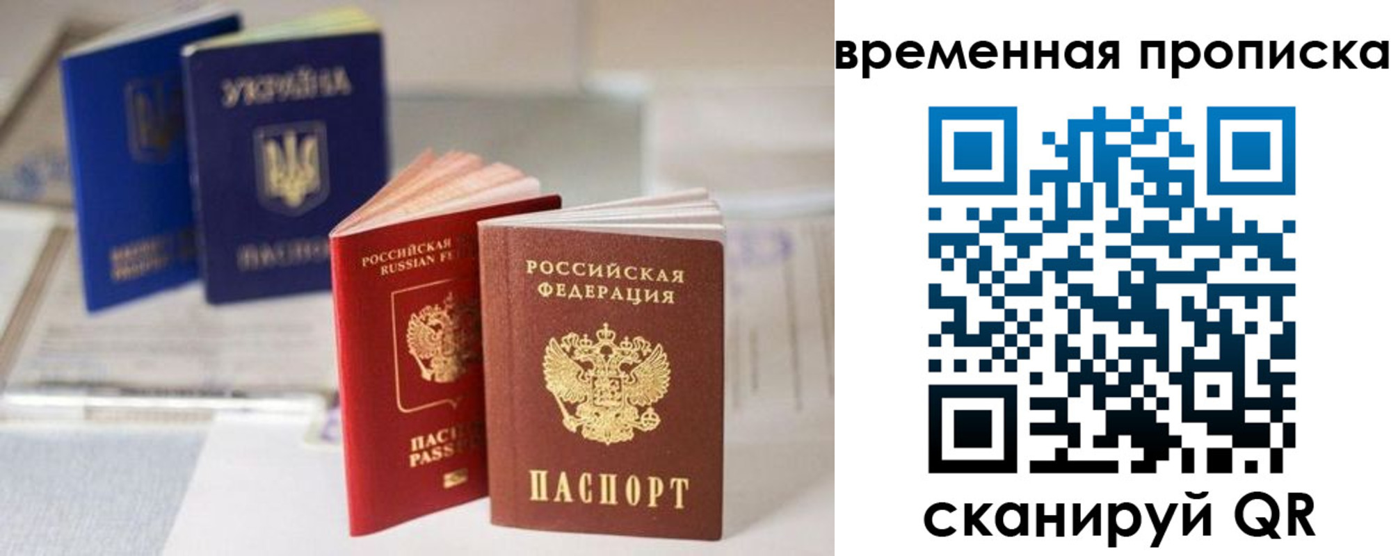 найти адрес прописки в Калининграде