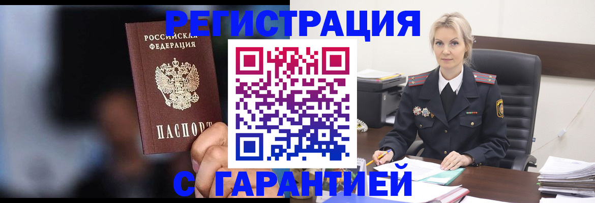 пропишу в квартире в Калининграде